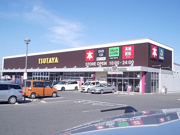 画像17:TSUTAYA甲西店まで1300m
