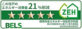 滋賀県湖南市岩根中央３丁目（賃貸アパート1LDK・2階・51.64㎡） その20