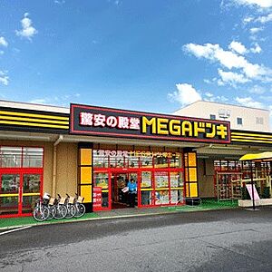 周辺：MEGAドン・キホーテ水口店（467m）