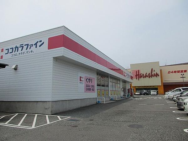 画像26:ココカラファイン古町6番町店(752m)