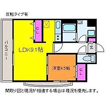 レジュイール東中通  ｜ 新潟県新潟市中央区東中通1番町（賃貸マンション1LDK・8階・40.22㎡） その2