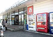 Aコープ 色麻店（4445m）