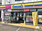 ミニストップ 宇都宮川田町店（1130m）