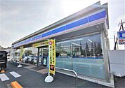 ローソン 加須志多見店（1033m）