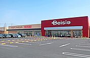 Beisia（ベイシア） スーパーマーケット石岡東光台店（3053m）