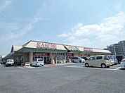 KASUMI（カスミ） フードスクエア大穂店（3188m）