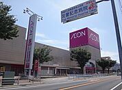 イオン 笠間店（722m）
