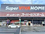 スーパービバホーム 小山店（1448m）