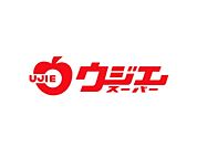 ウジエスーパー 中津山店（3254m）
