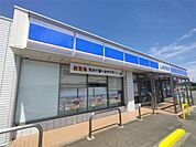 ローソン 富里ファミリータウン前店（376m）