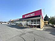 カスミ 岩間店（415m）