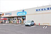 ウエルシアつくば学園並木店（2816m）