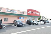 クスリのアオキ沓掛店（4975m）
