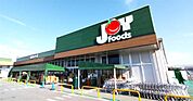 Joy Foods（ジョイフーズ） 関宿次木店（703m）