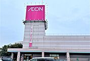 イオン 今市店（3502m）