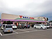 ヤオハン 北部店（673m）