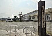 大田原市立石上小学校（2112m）