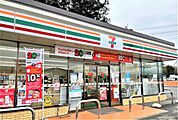 セブンイレブン 日光森友バイパス店（1250m）