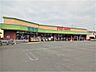 周辺：フジマート 岩舟店（1400m）