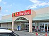 周辺：サンドラッグ 氏家店（902m）