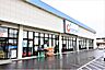 周辺：カワチ薬品 田沼店（2277m）
