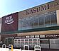 周辺：FOOD SQUARE KASUMI（フードスクエアカスミ） ひたちなか笹野店（782m）