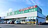 周辺：業務スーパー 佐野店（1493m）