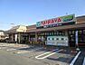 周辺：エコスTAIRAYA（たいらや） 川島店（1275m）