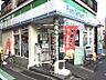 周辺：ファミリーマート タジマ千住元町店　172ｍ