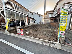 物件画像 足立区東伊興2丁目 売地／建築条件なし