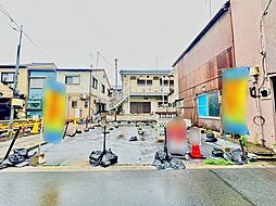物件画像 足立区柳原2丁目 売地／建築条件なし