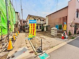 物件画像 足立区柳原2丁目 売地／建築条件なし