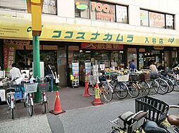 周辺施設の画像