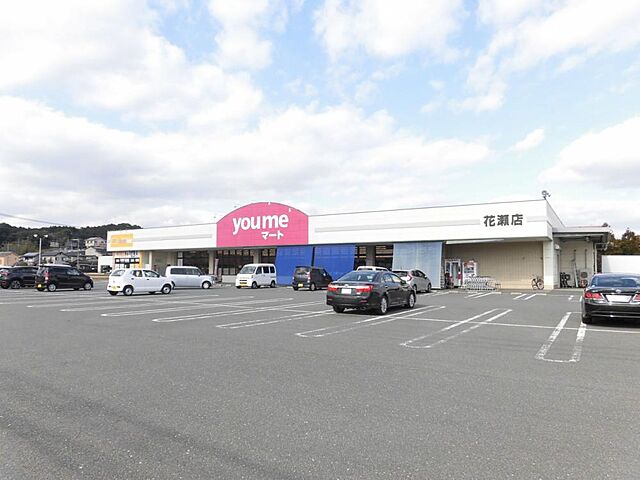 周辺 飯塚市伊川15-4