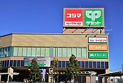 周辺施設の画像