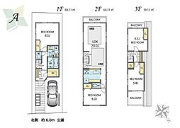 物件画像 北区上十条1丁目 新築戸建 A号棟 8490万円