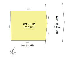 物件画像 北区上十条5丁目　建築条件なし売地　7590万円