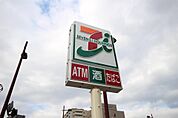 コンビニまで750ｍ