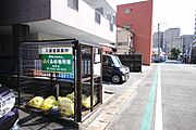 集積場