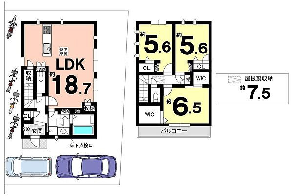 間取りを拡大表示