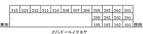 メゾンドールイズモヤ 312 ｜ 福井県鯖江市下司町2－4（賃貸マンション1K・3階・29.80㎡） その4