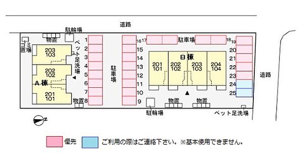 ヴィラ　コンフォート　Ｂ 203｜福井県鯖江市水落町第5号8番地(賃貸アパート2LDK・1階・62.70㎡)の写真 その2