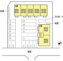 メゾン糺　Ｂ 101 ｜ 福井県鯖江市糺町313（賃貸マンション1LDK・1階・33.40㎡） その4