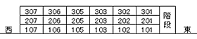 ベルシャトー 302 ｜ 福井県敦賀市萩野町534番地（賃貸マンション2LDK・3階・56.70㎡） その4