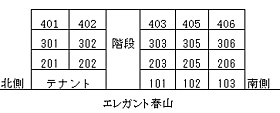 エレガント春山 203 ｜ 福井県福井市春山1丁目7-12（賃貸マンション1K・2階・26.40㎡） その4