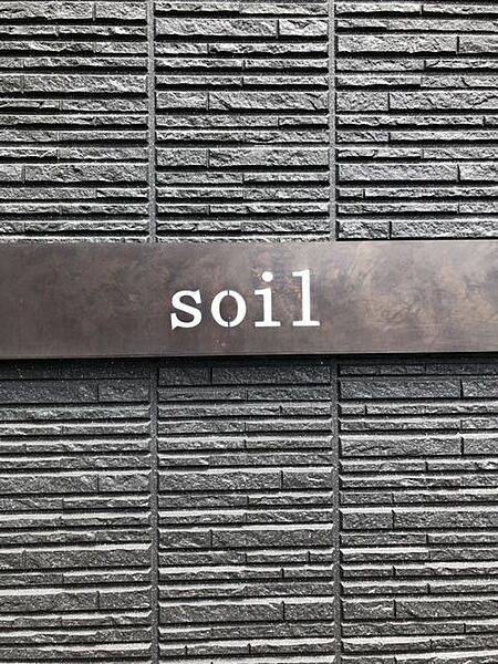 soil 307｜福井県福井市田原2丁目32番6号(賃貸マンション1K・3階・28.02㎡)の写真 その25