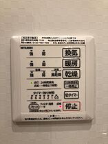 フリーデン大宮 102 ｜ 福井県福井市大宮4丁目3番21号（賃貸マンション1LDK・1階・30.51㎡） その24