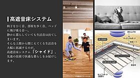 LIBERONDO 103 ｜ 福井県福井市灯明寺3丁目3108番、3109番（賃貸マンション1LDK・1階・44.45㎡） その10