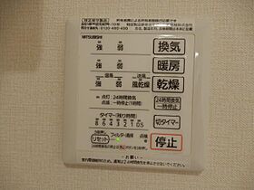 ラ・シエル大島 101 ｜ 福井県福井市大島町2－109番（賃貸マンション1LDK・1階・41.19㎡） その23