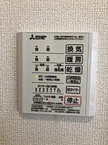 アルモニー木田 203 ｜ 福井県福井市木田1丁目1321番地（賃貸マンション1K・2階・26.72㎡） その22